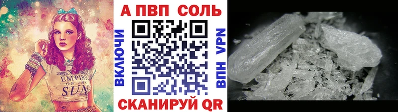 Alfa_PVP СК  Купить где  Пыталово 