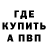 Alpha PVP СК КРИС Jeky YT