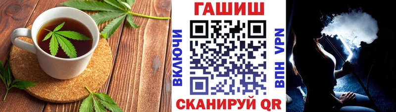 Купить где  Пыталово  Cannafood конопля 