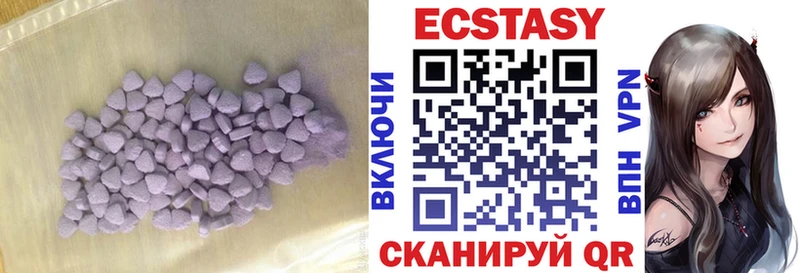 ЭКСТАЗИ mix Пыталово