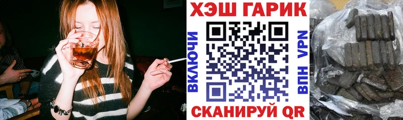 Купить Пыталово ГАШ VHQ