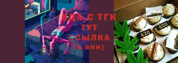 первитин Заволжье