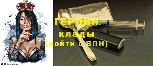альфа пвп VHQ Заволжск