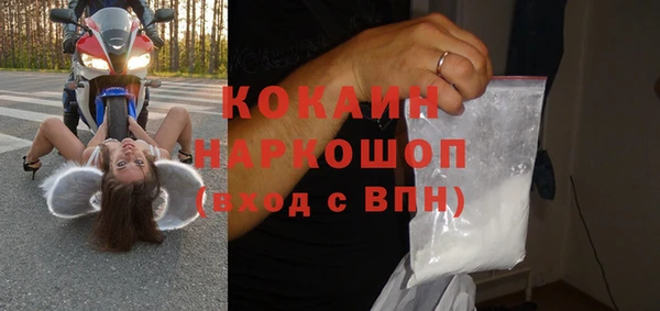 первитин Заволжье