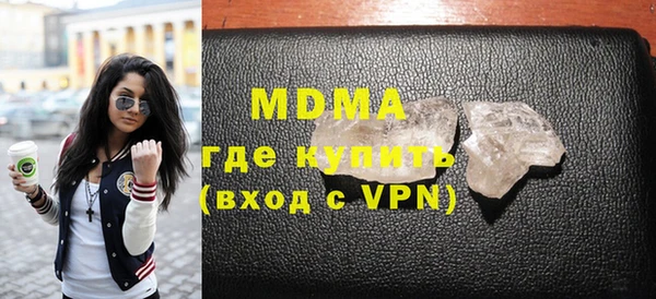 первитин Заволжье