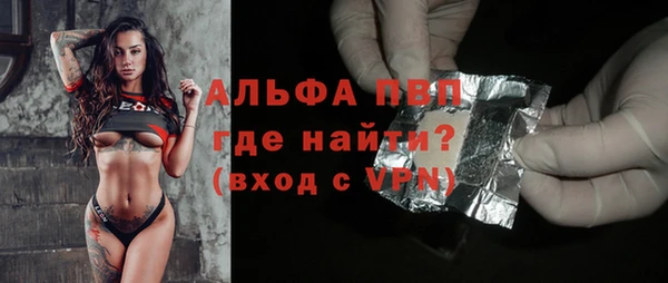 первитин Заволжье