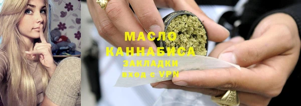 альфа пвп VHQ Заволжск