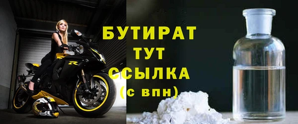 первитин Заволжье
