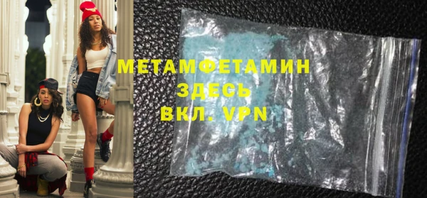 альфа пвп VHQ Заволжск
