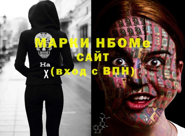 альфа пвп VHQ Заволжск