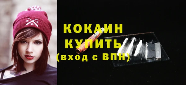 альфа пвп VHQ Заволжск