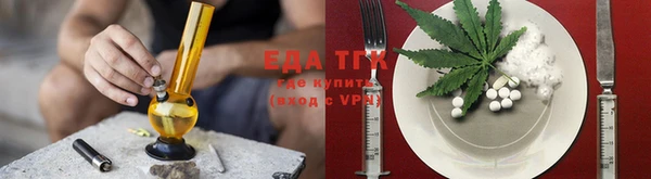 альфа пвп VHQ Заволжск