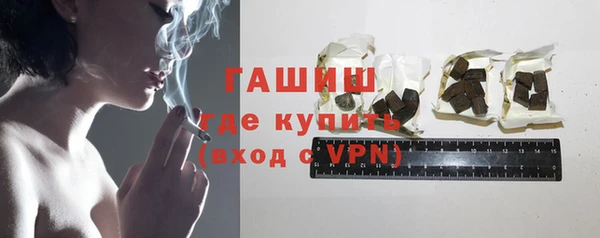 первитин Заволжье