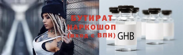 альфа пвп VHQ Заволжск