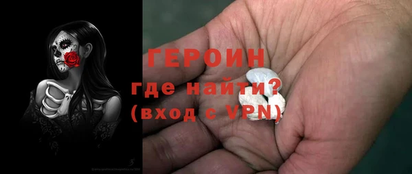 первитин Заволжье