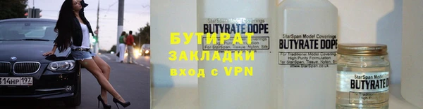 альфа пвп VHQ Заволжск