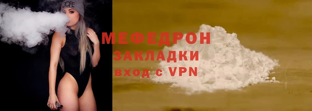 первитин Заволжье