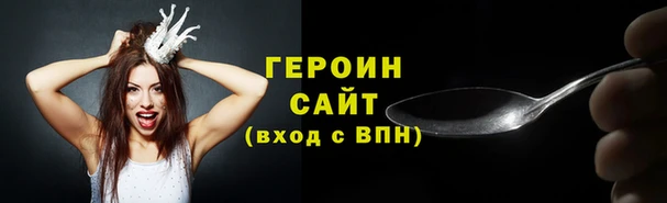 первитин Заволжье