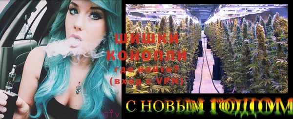 первитин Заволжье