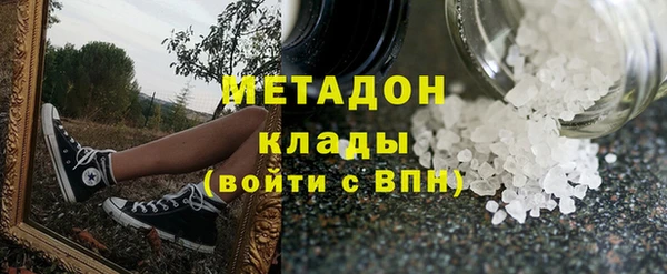 первитин Заволжье