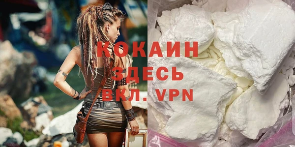 первитин Заволжье