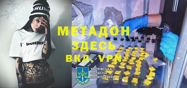 mix Заводоуковск