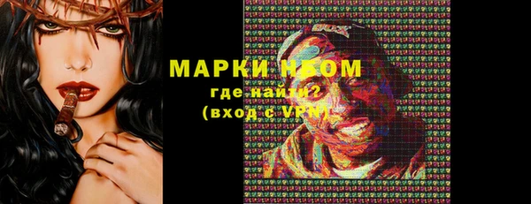 mix Заводоуковск