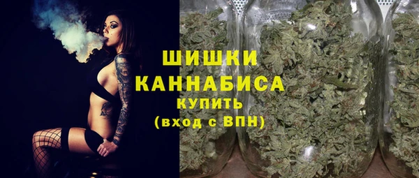 альфа пвп VHQ Заволжск
