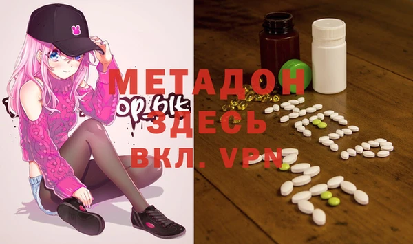 mix Заводоуковск