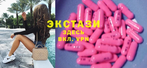 первитин Заволжье