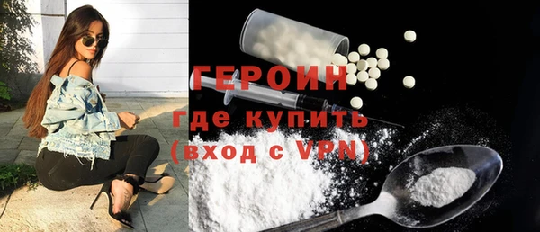 альфа пвп VHQ Заволжск
