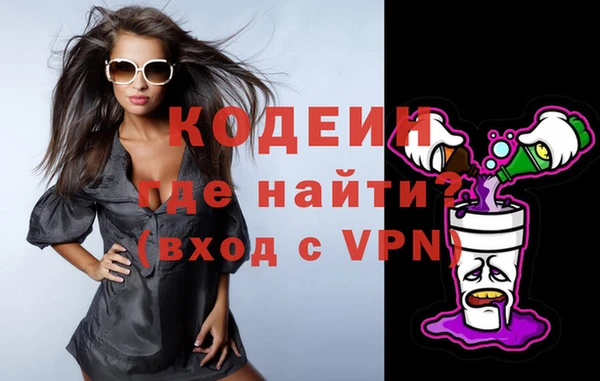 первитин Заволжье
