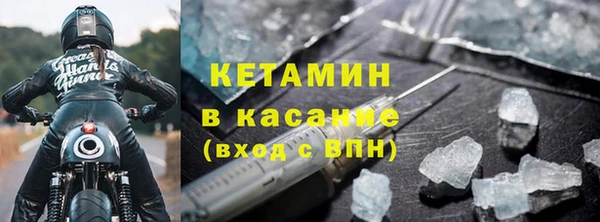 альфа пвп VHQ Заволжск