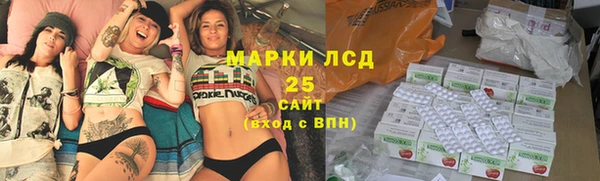 первитин Заволжье
