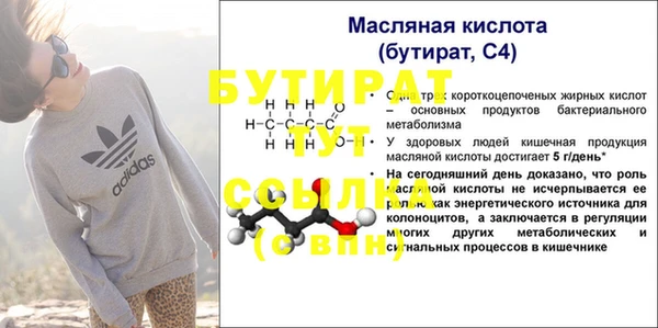 первитин Заволжье