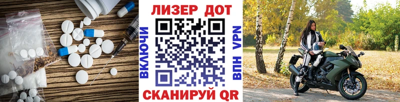 Купить где  Пыталово  ЛСД экстази ecstasy 