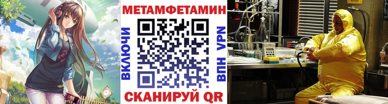 Купить где  Пыталово  Метамфетамин кристалл 