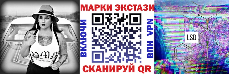 Купить где Пыталово Марки N-bome 1,8мг
